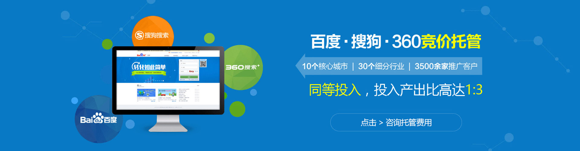 桐柏百度推广平台