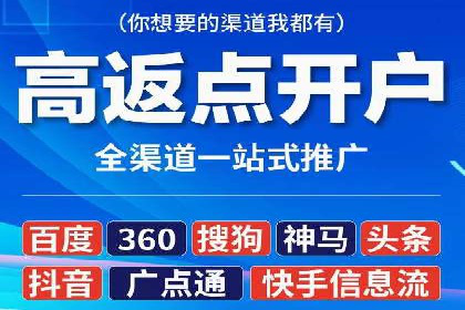 案例解读：信息流广告投放优化策略