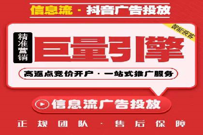 百度竞价包年推广实现精准营销